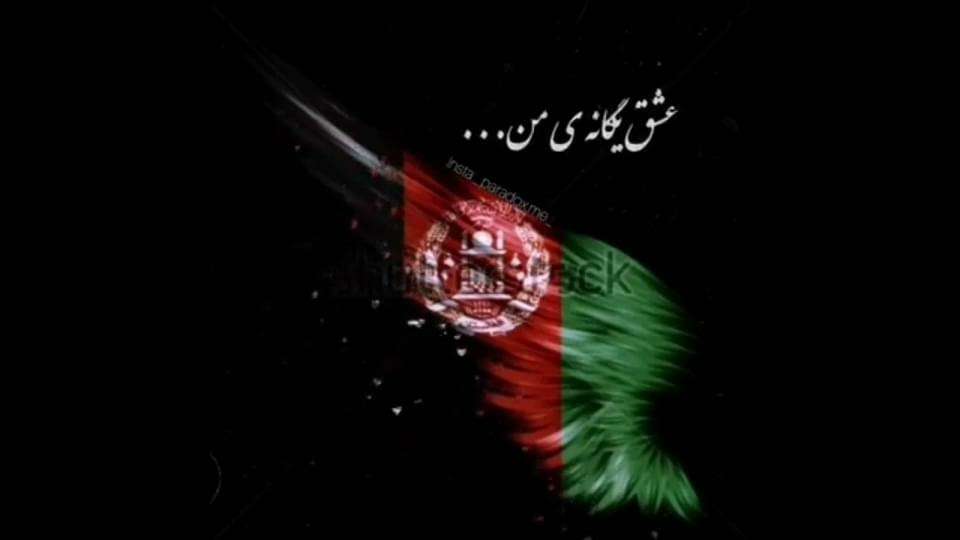media image Afghanistan